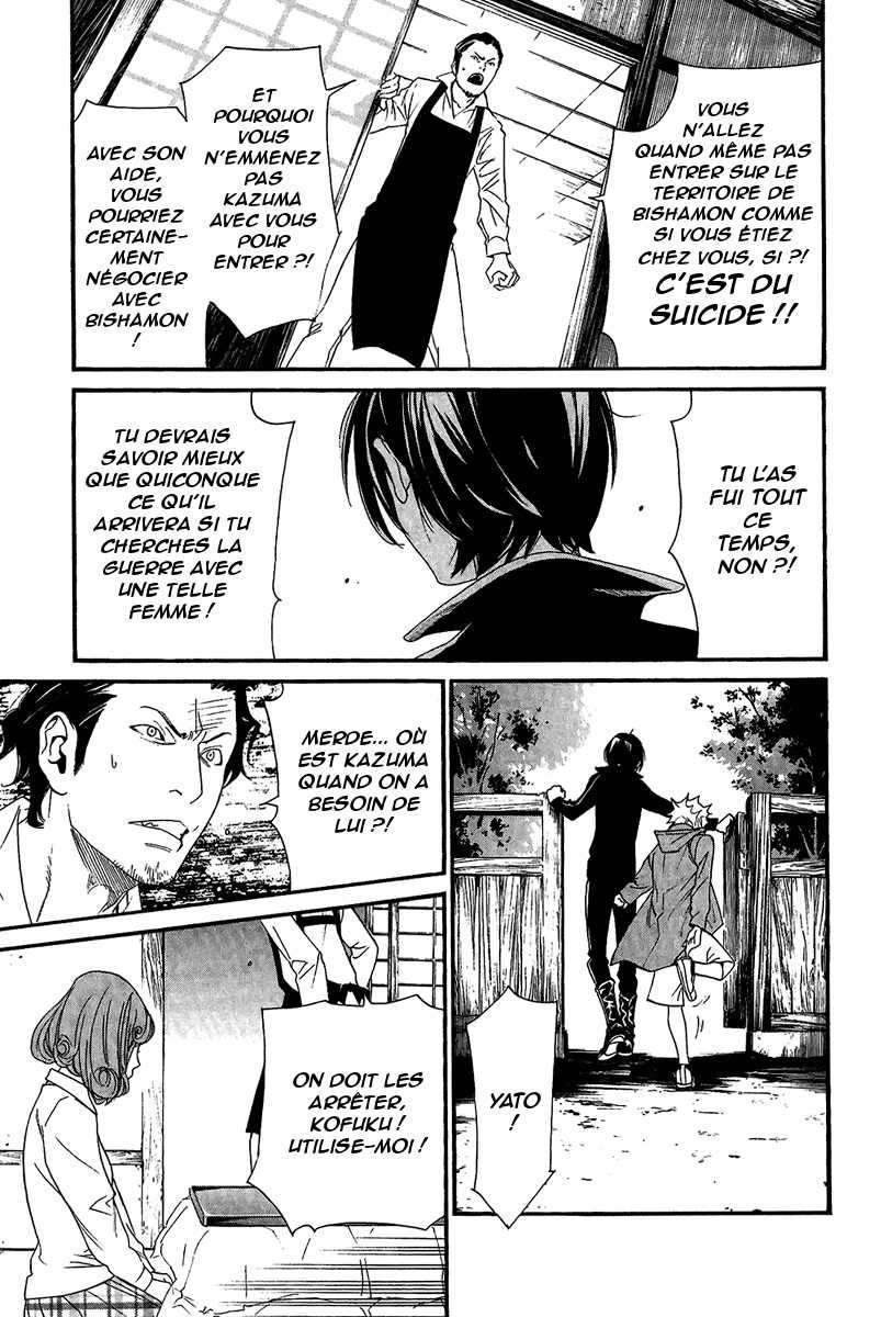  Noragami - Chapitre 18 - 27