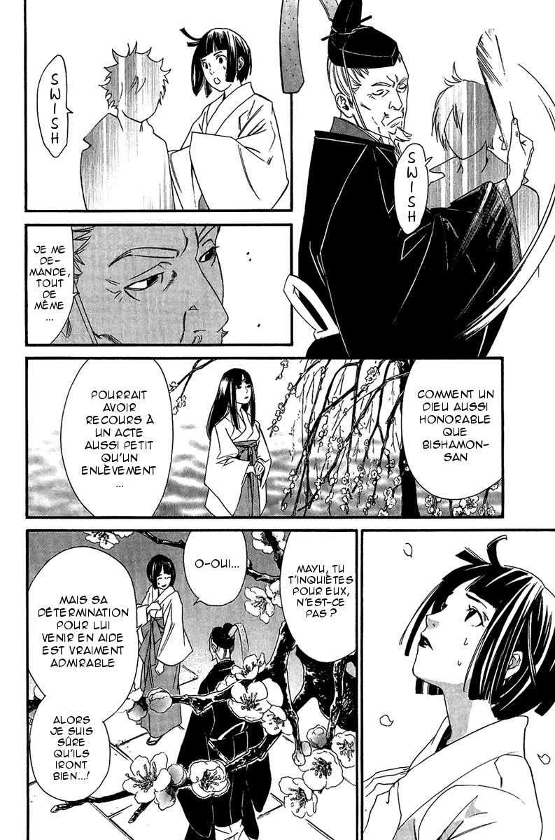  Noragami - Chapitre 18 - 32