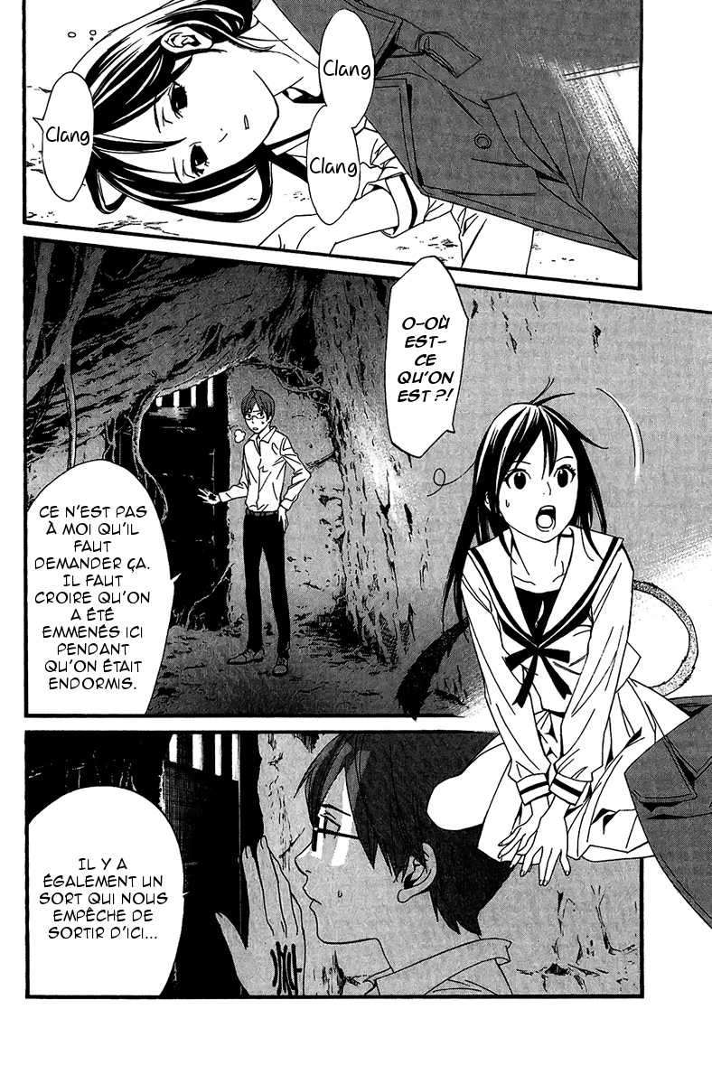  Noragami - Chapitre 18 - 5