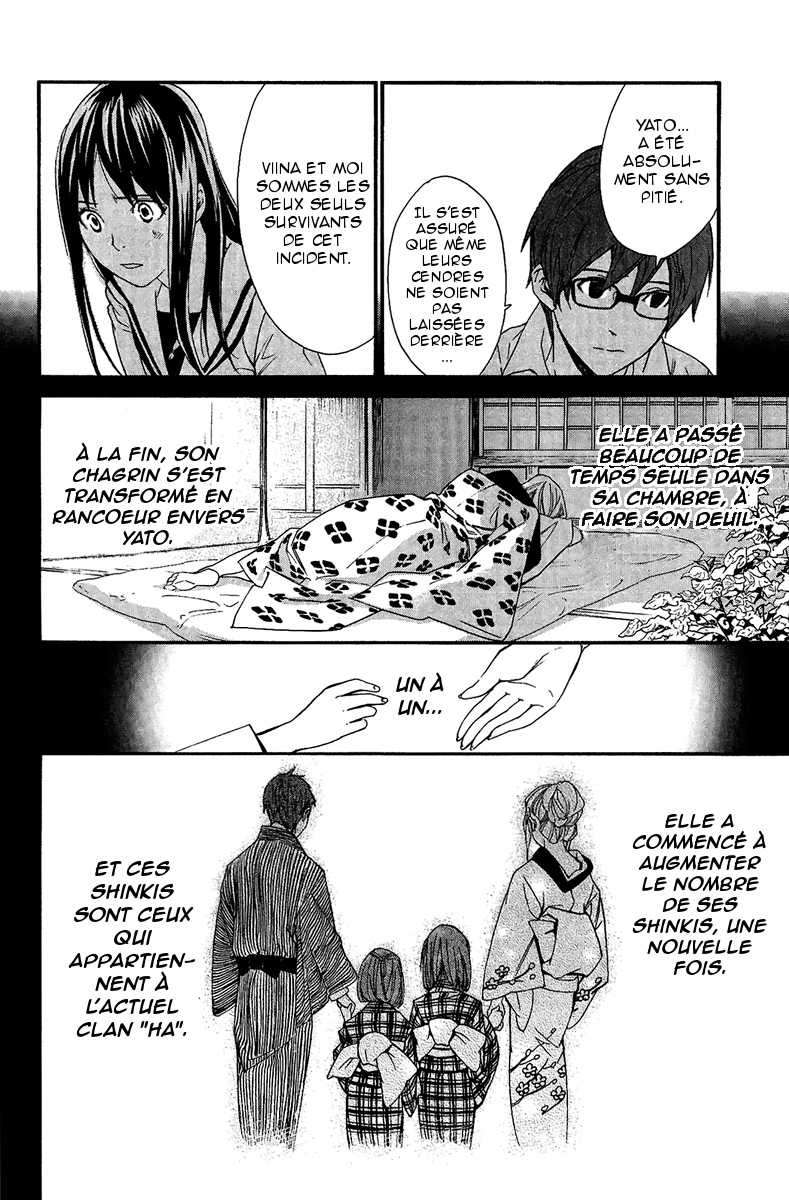  Noragami - Chapitre 18 - 14