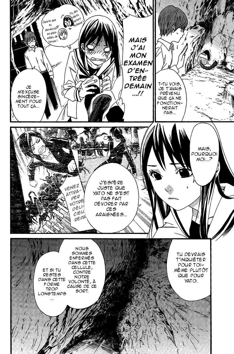  Noragami - Chapitre 18 - 7