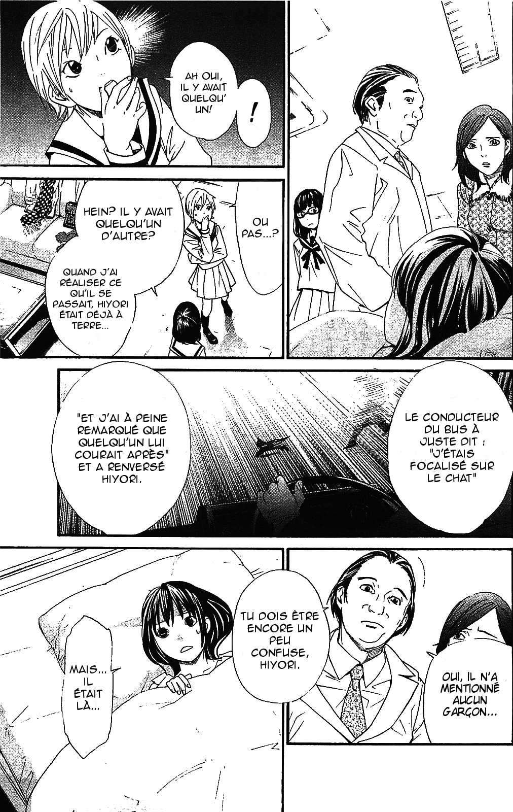  Noragami - Chapitre 2 - 27