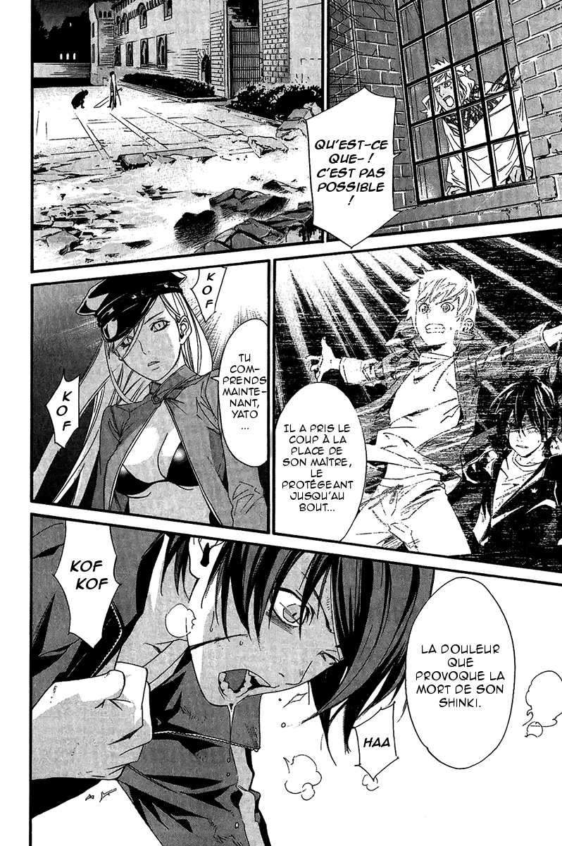  Noragami - Chapitre 20 - 7