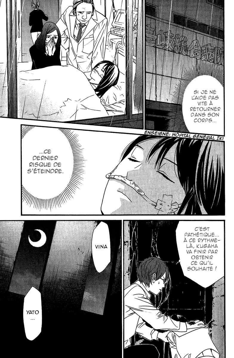  Noragami - Chapitre 20 - 18