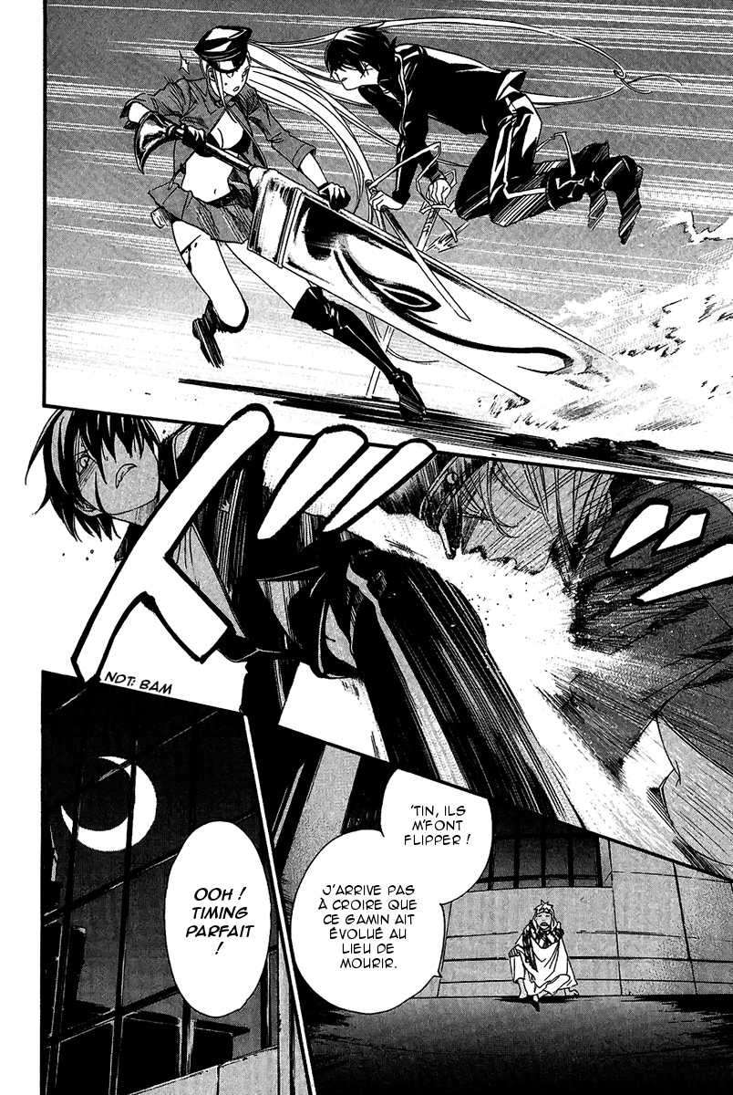  Noragami - Chapitre 20 - 19