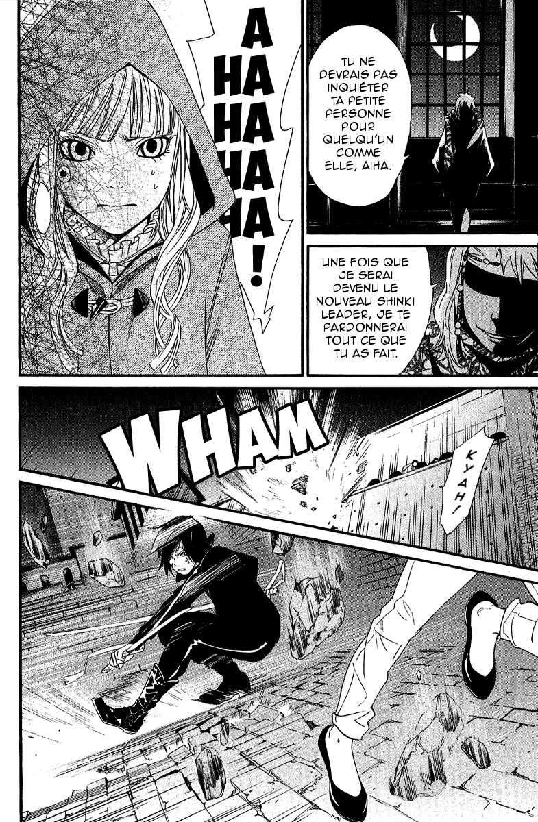  Noragami - Chapitre 20 - 31