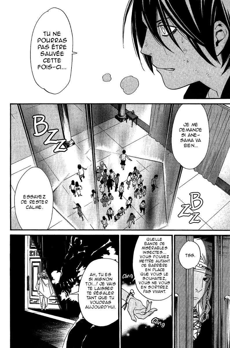  Noragami - Chapitre 20 - 41