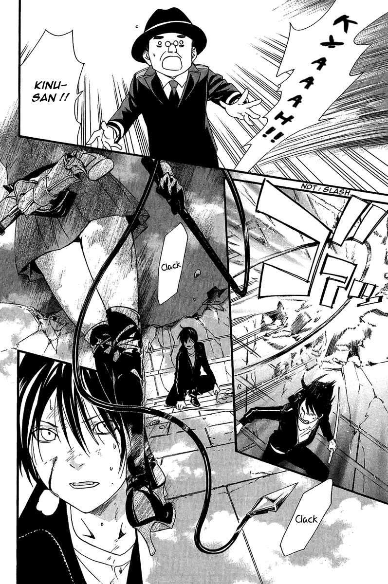  Noragami - Chapitre 20 - 39