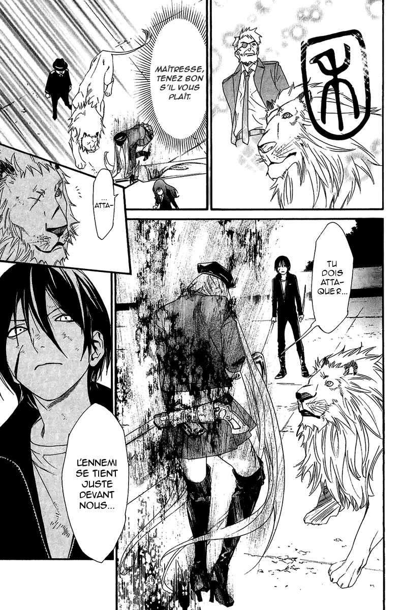  Noragami - Chapitre 20 - 26