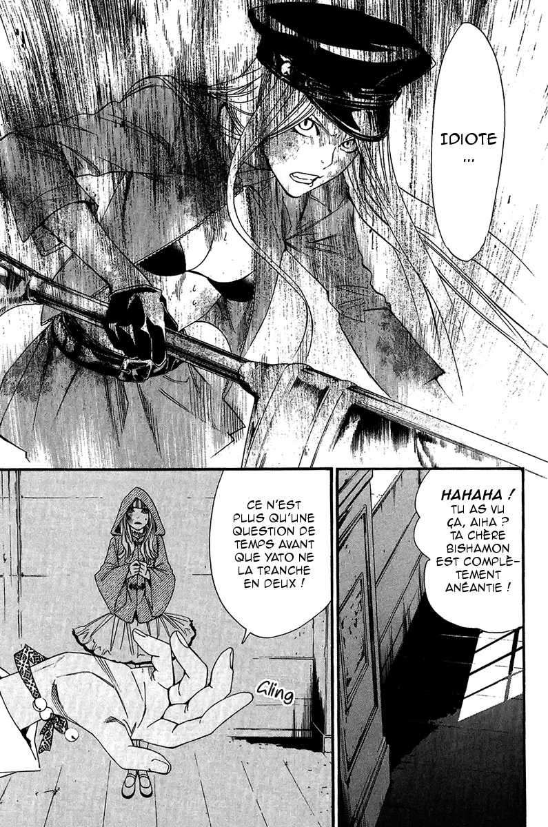  Noragami - Chapitre 20 - 28