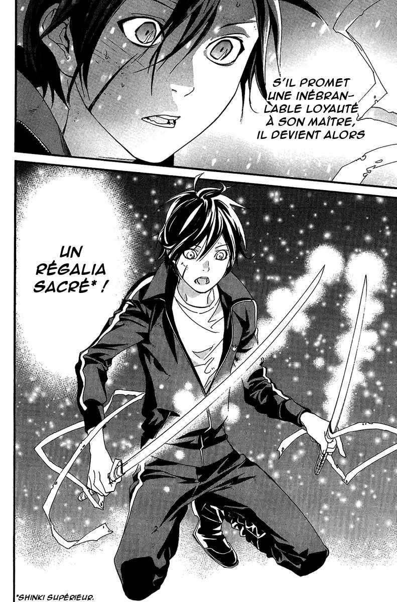  Noragami - Chapitre 20 - 11