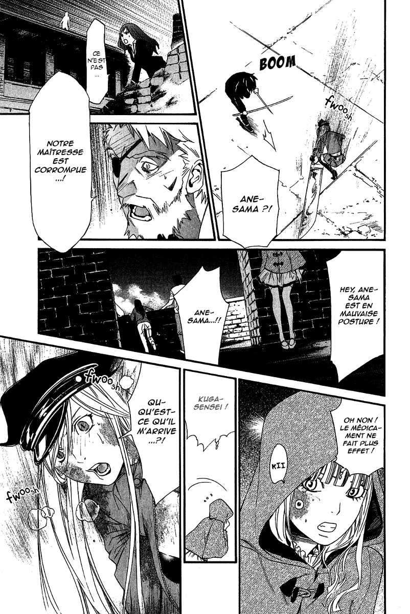  Noragami - Chapitre 20 - 22