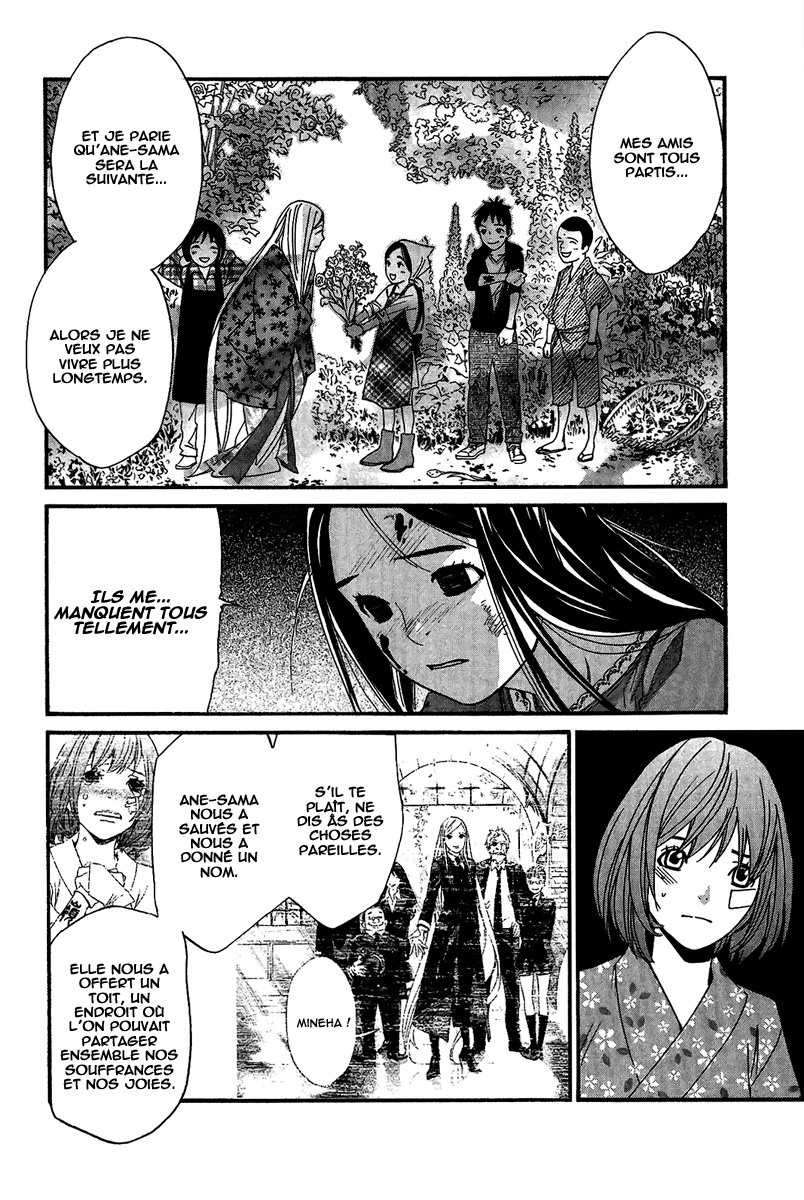  Noragami - Chapitre 21 - 22