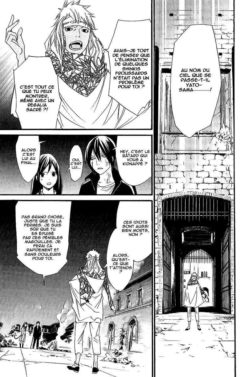  Noragami - Chapitre 21 - 41