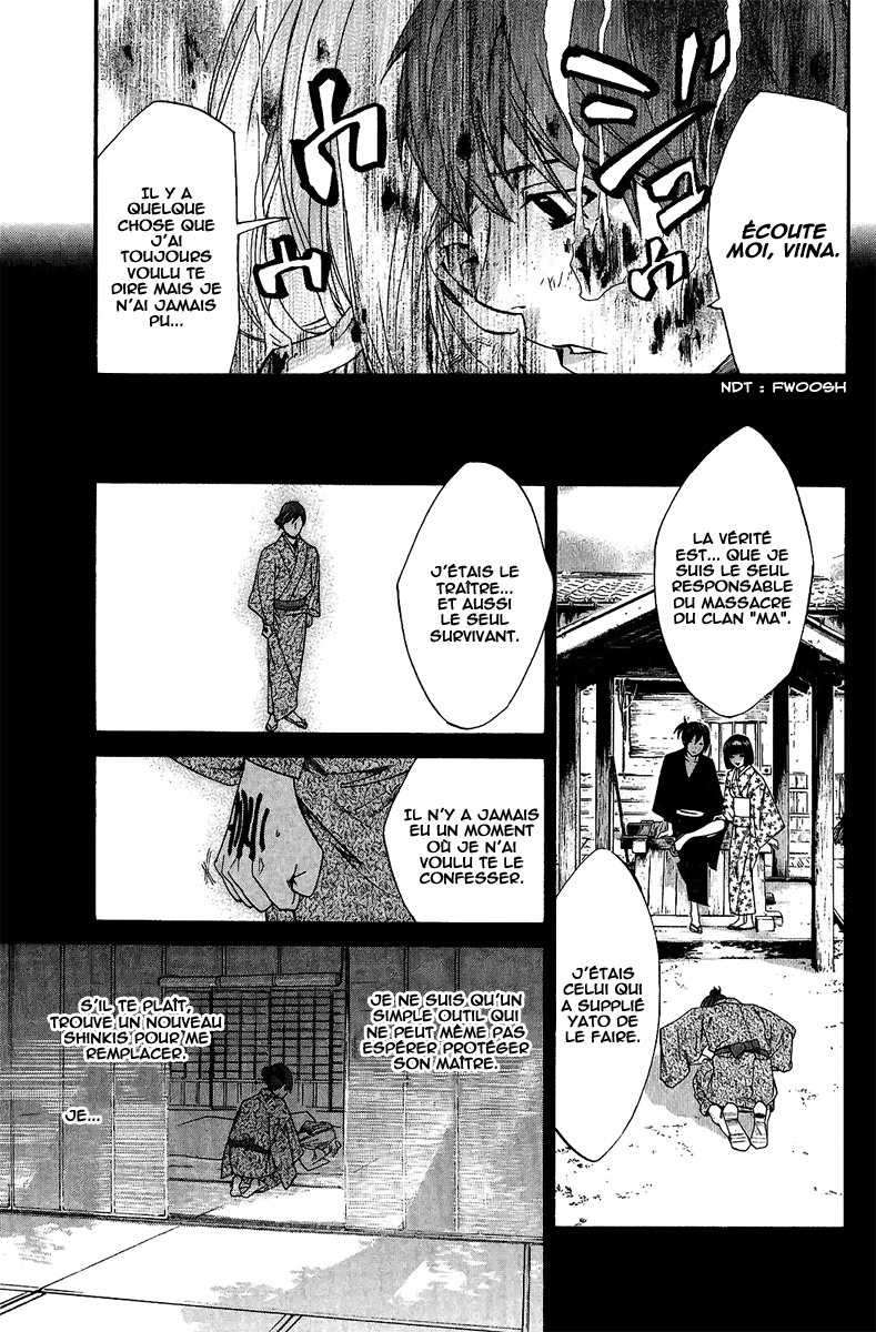  Noragami - Chapitre 21 - 33