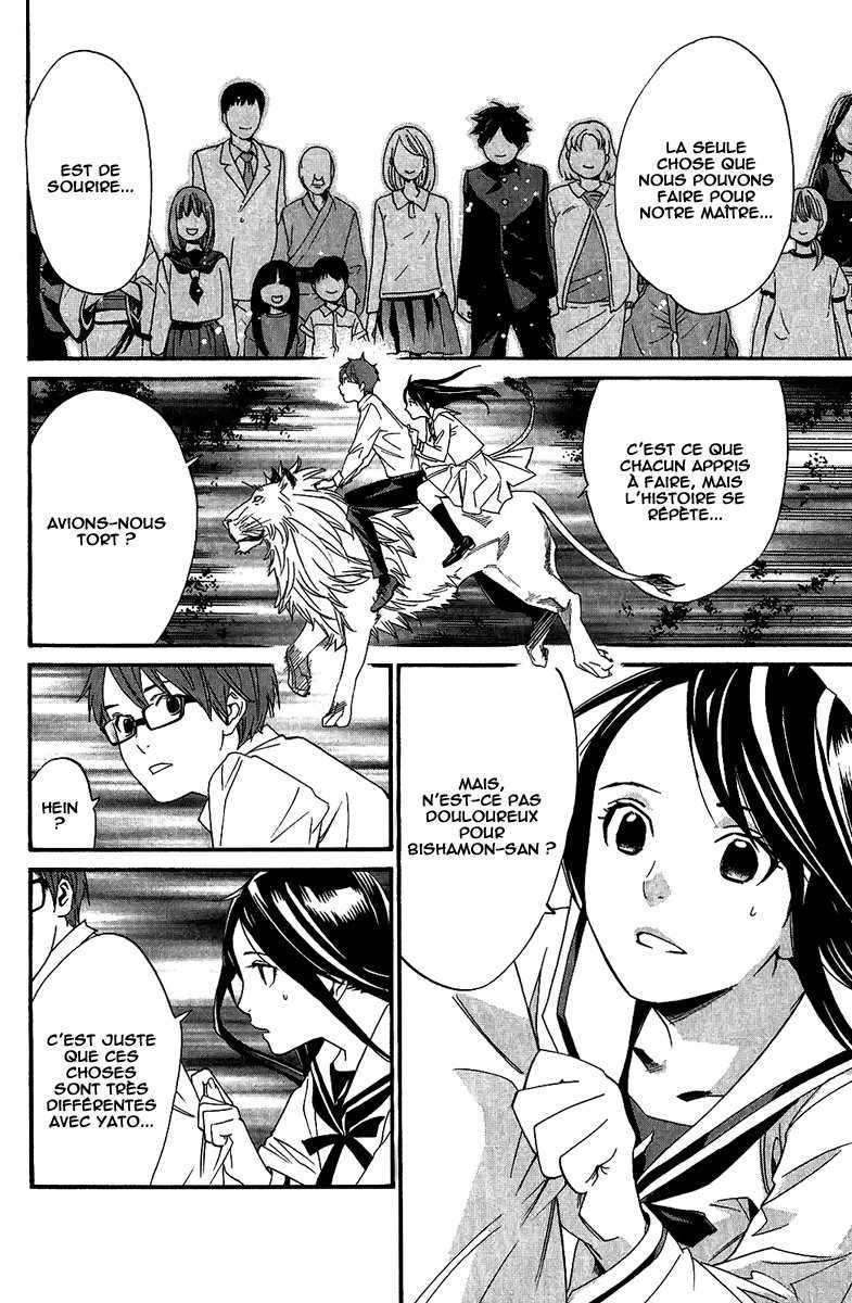  Noragami - Chapitre 21 - 6