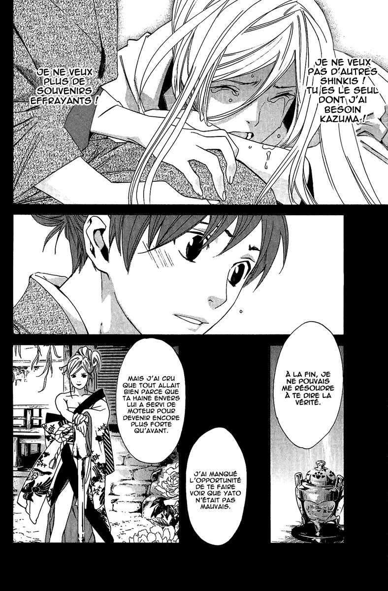  Noragami - Chapitre 21 - 34