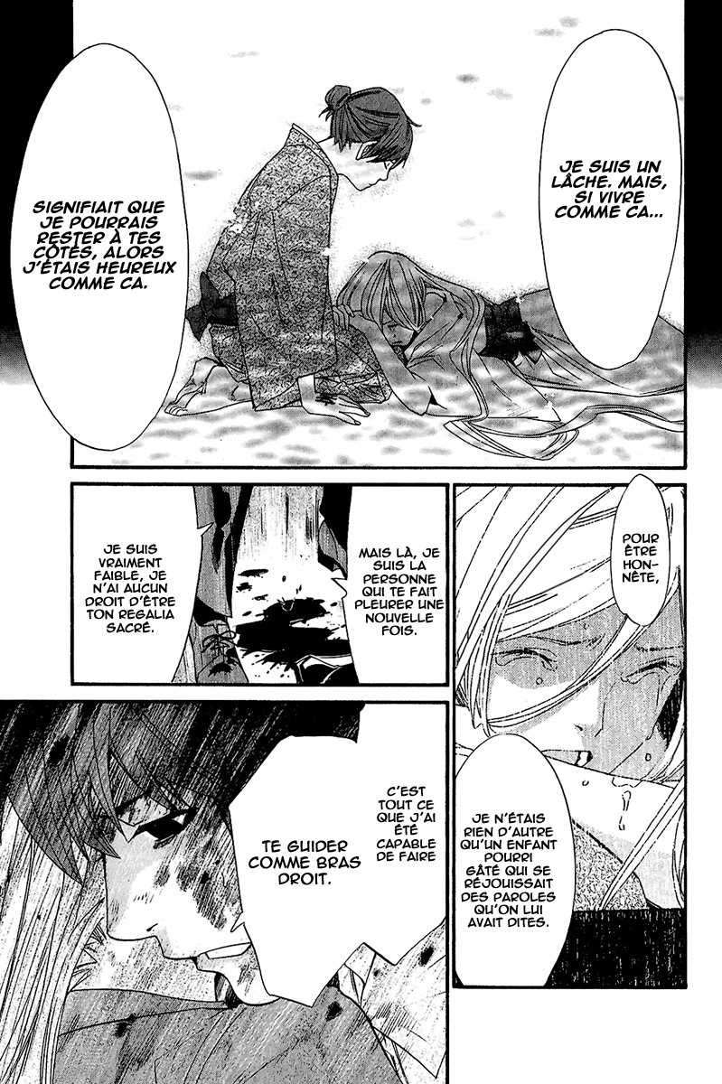  Noragami - Chapitre 21 - 35