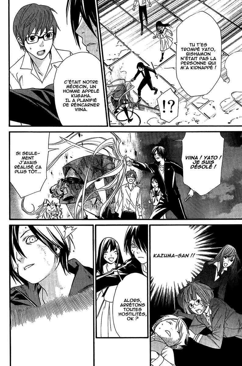  Noragami - Chapitre 21 - 16