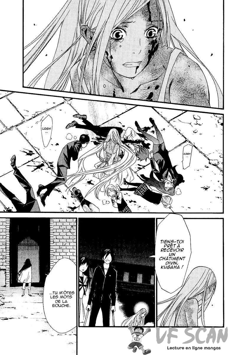  Noragami - Chapitre 22 - 1