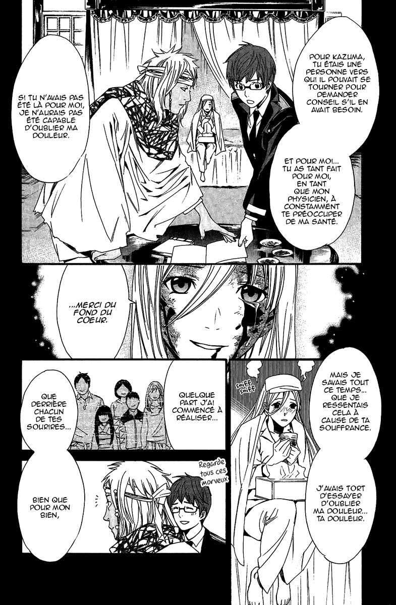  Noragami - Chapitre 22 - 13