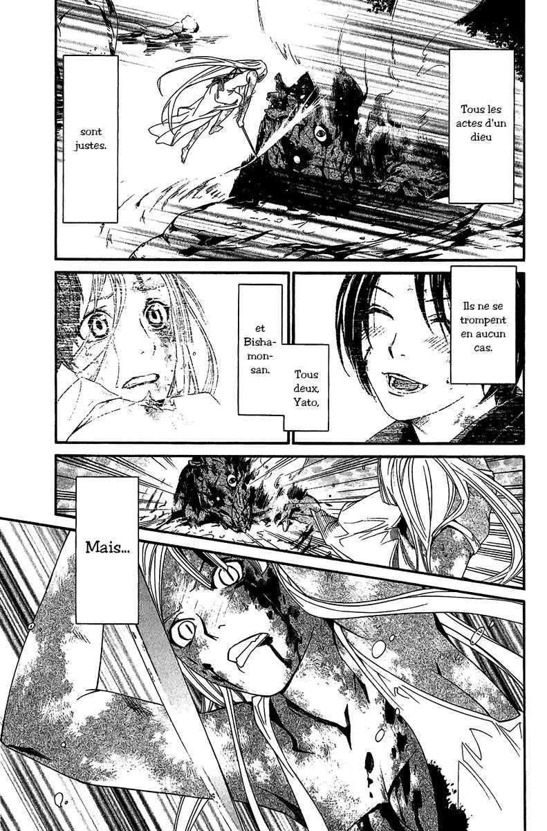  Noragami - Chapitre 22 - 36