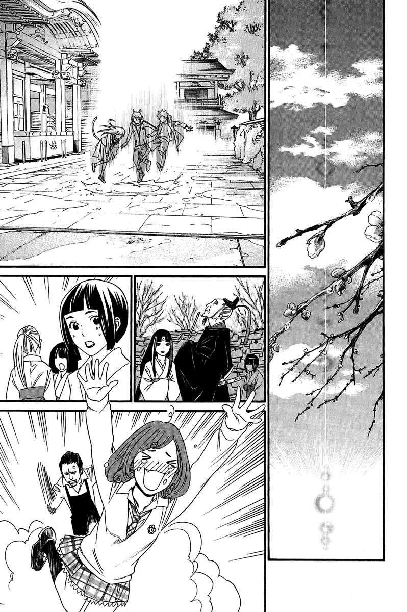  Noragami - Chapitre 22 - 26