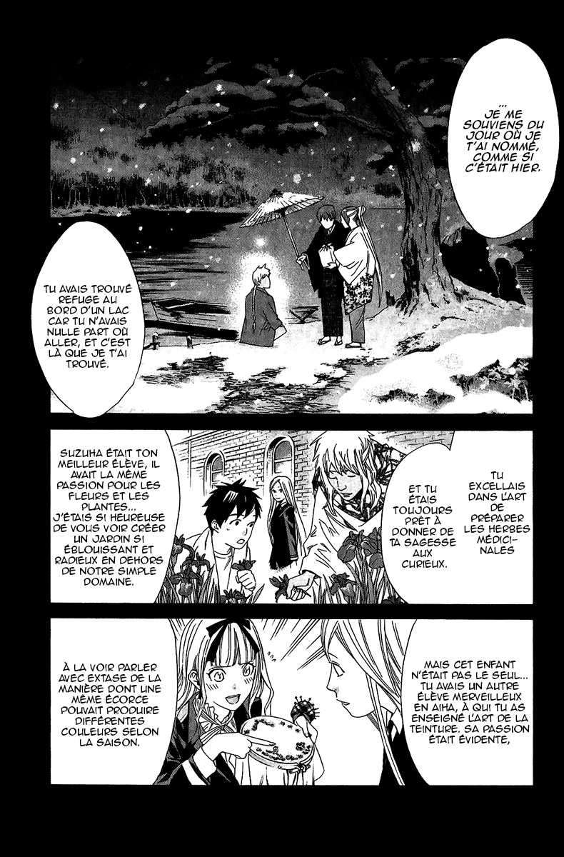  Noragami - Chapitre 22 - 12