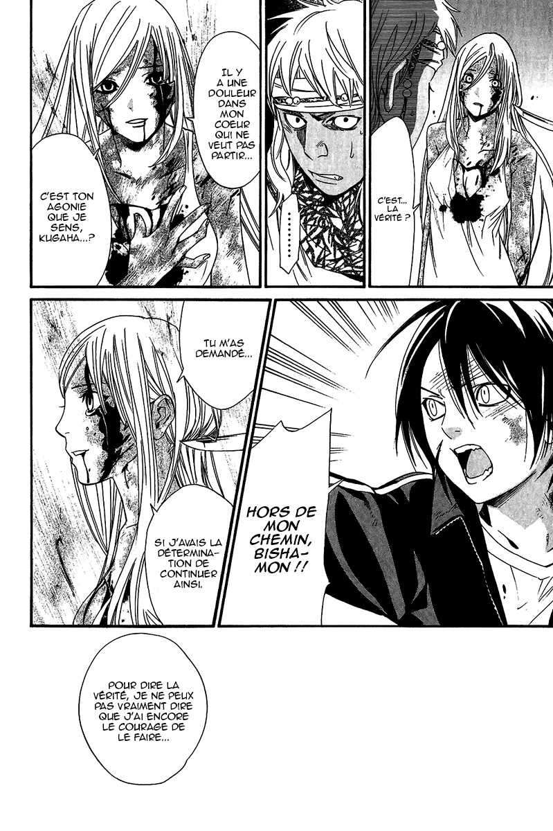  Noragami - Chapitre 22 - 17