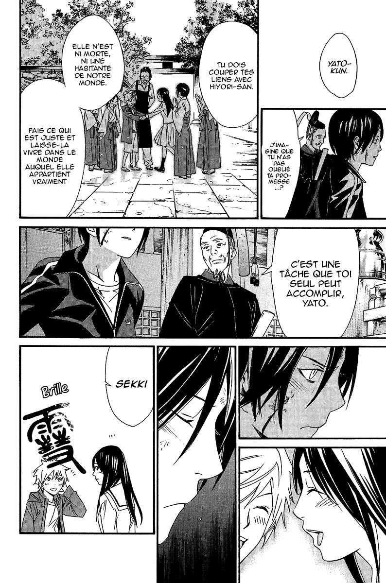  Noragami - Chapitre 22 - 31