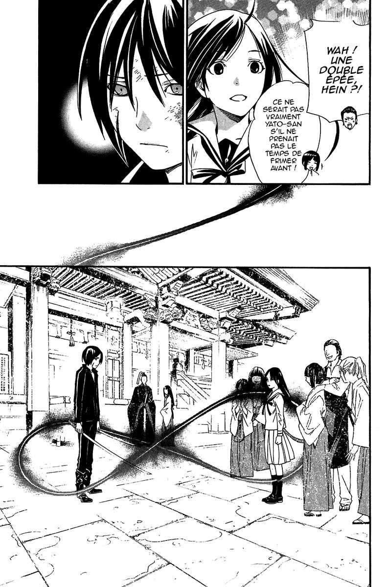  Noragami - Chapitre 22 - 32