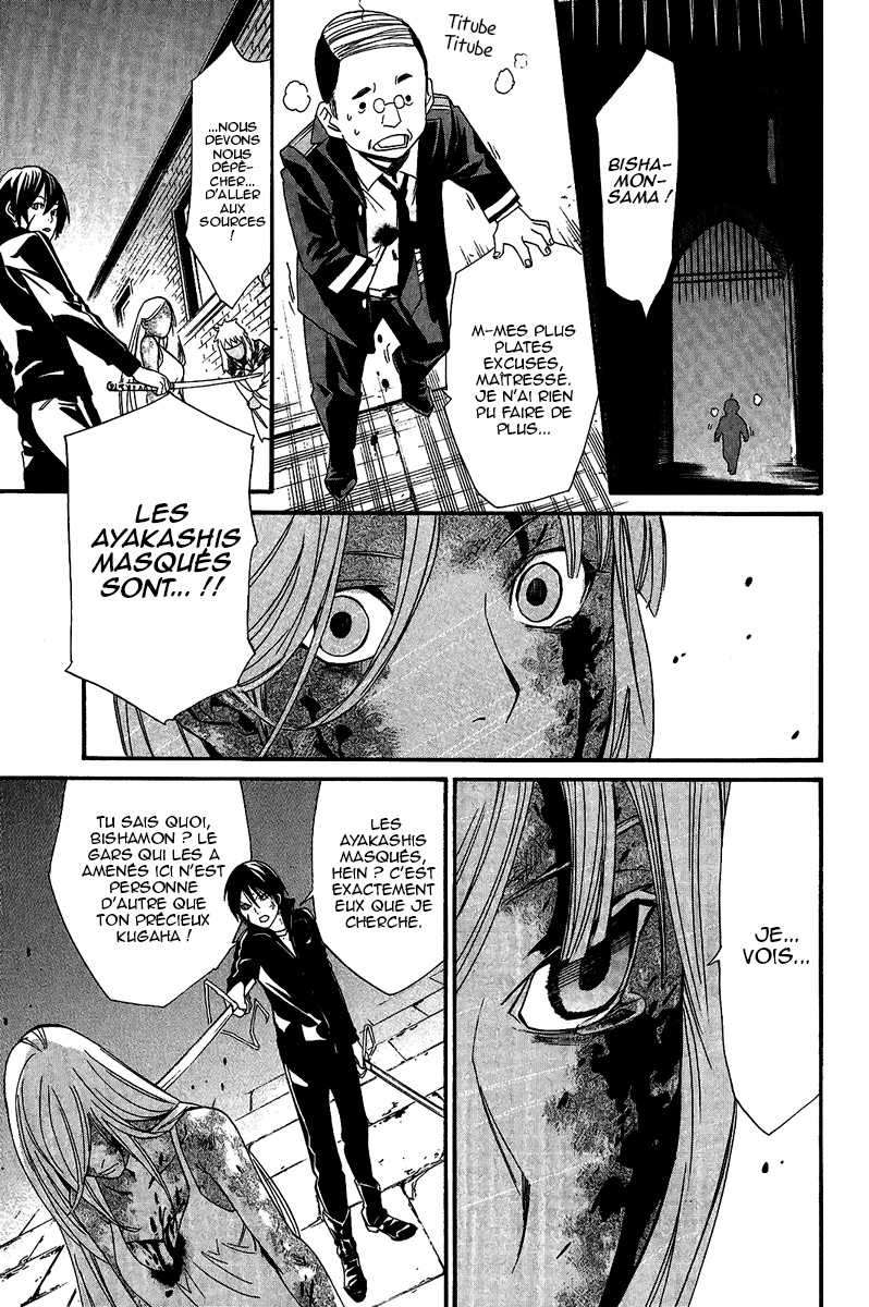  Noragami - Chapitre 22 - 16