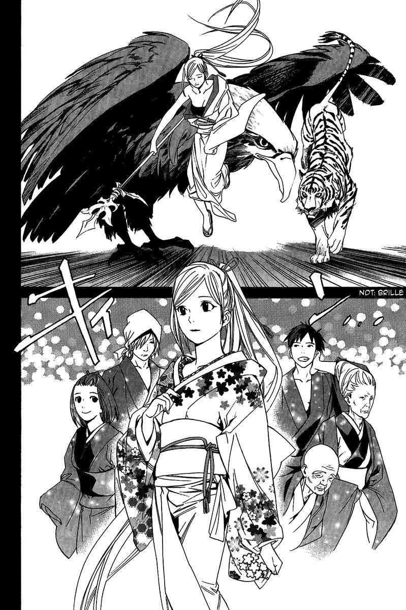  Noragami - Chapitre 23 - 6