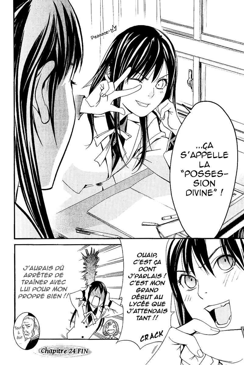  Noragami - Chapitre 24 - 48