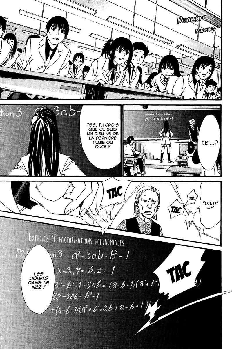  Noragami - Chapitre 25 - 13