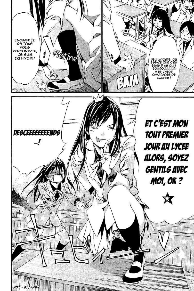  Noragami - Chapitre 25 - 14