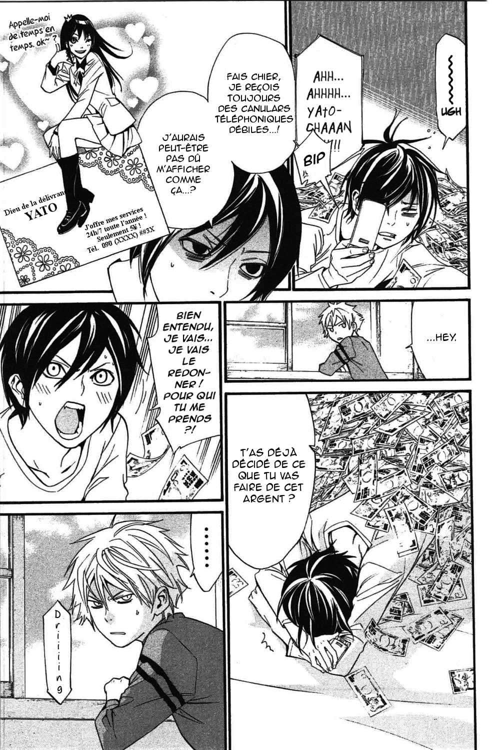  Noragami - Chapitre 26 - 17