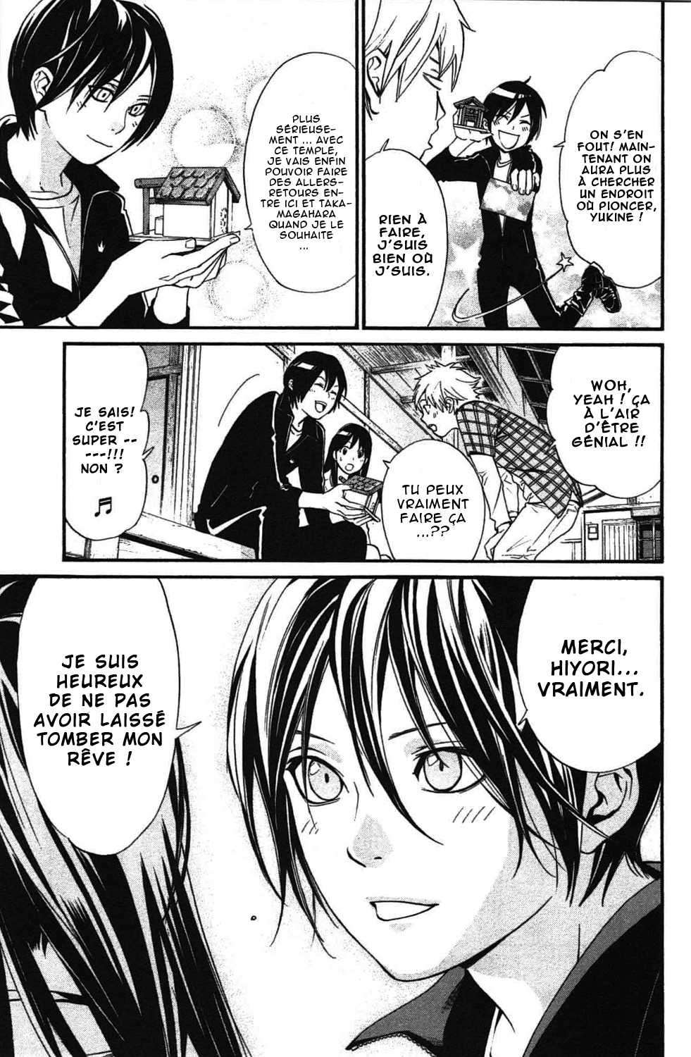  Noragami - Chapitre 27 - 7