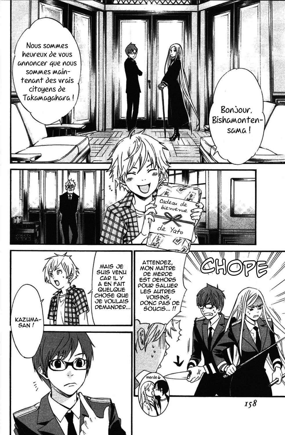  Noragami - Chapitre 27 - 16