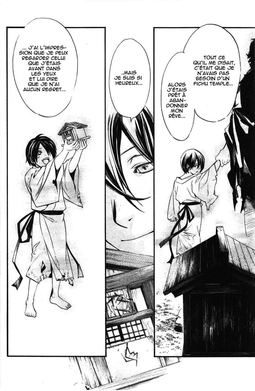  Noragami - Chapitre 27 - 24