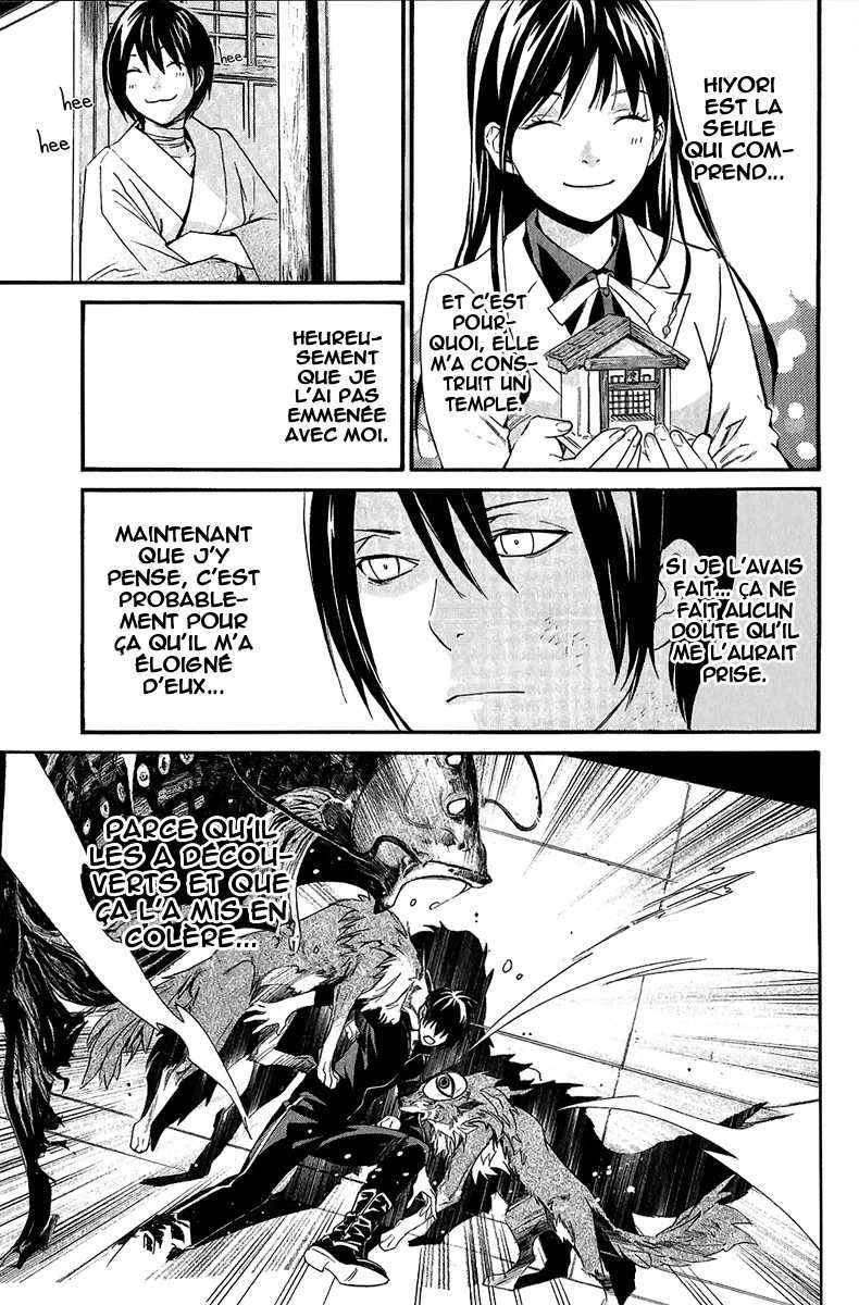  Noragami - Chapitre 28 - 7