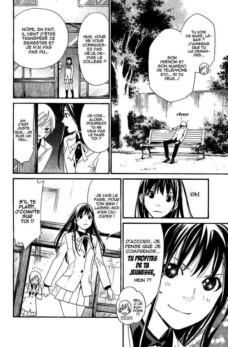  Noragami - Chapitre 28 - 16