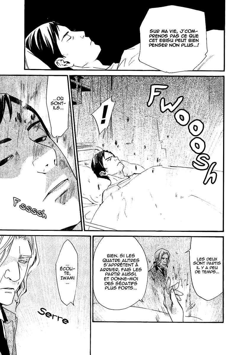  Noragami - Chapitre 28 - 27