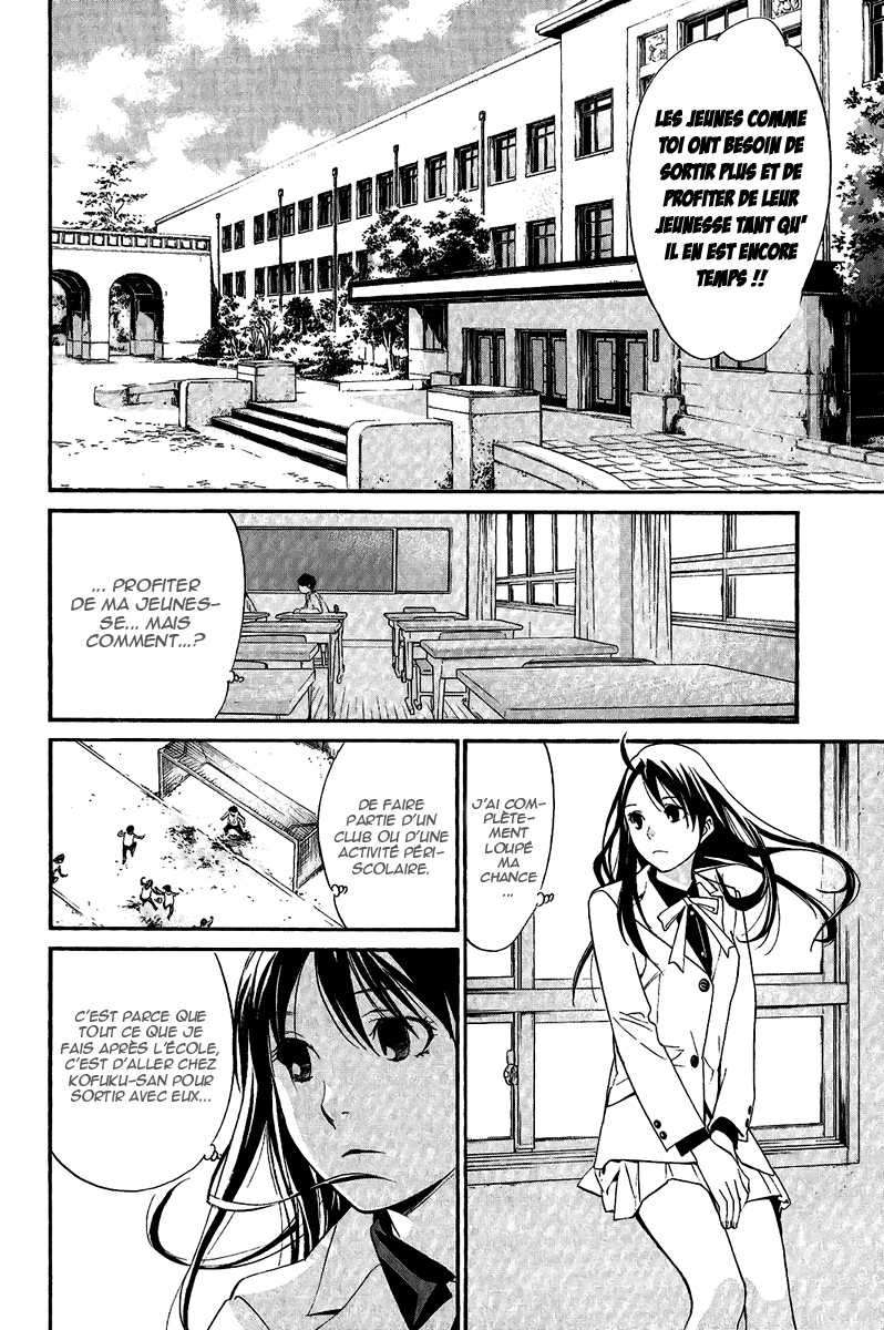  Noragami - Chapitre 28 - 14