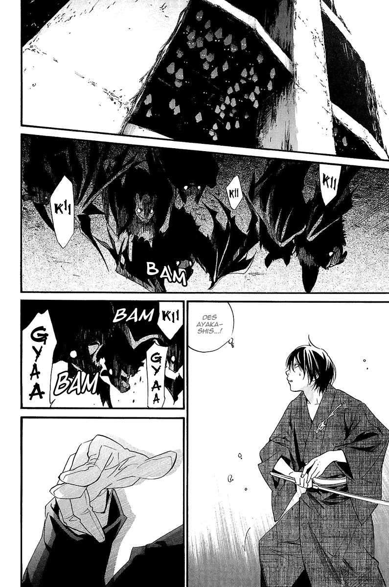  Noragami - Chapitre 29 - 38