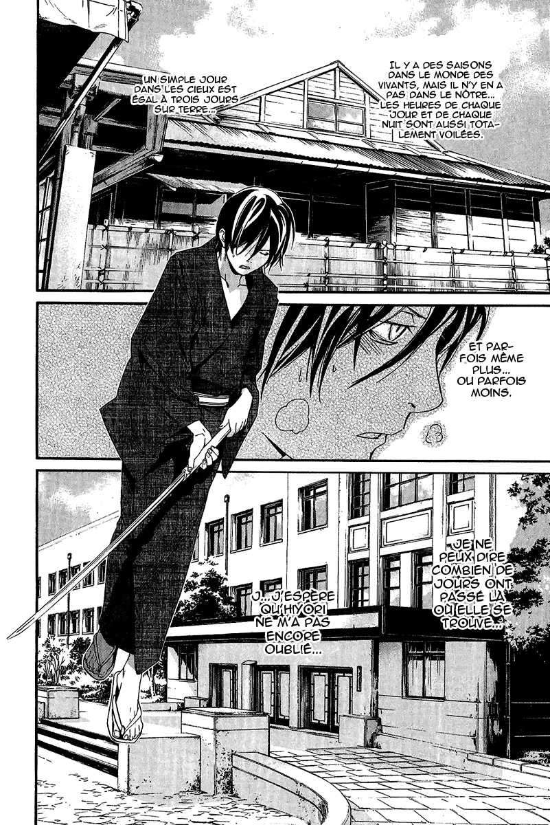  Noragami - Chapitre 29 - 35