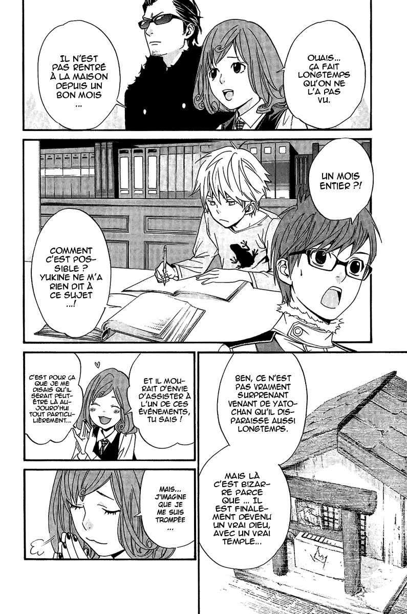  Noragami - Chapitre 29 - 7