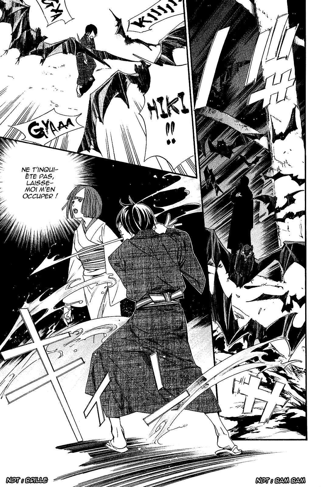  Noragami - Chapitre 29 - 39