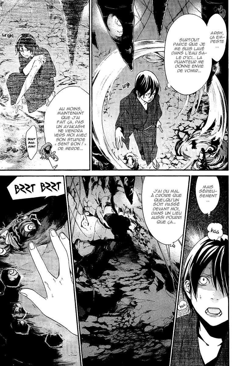  Noragami - Chapitre 29 - 32