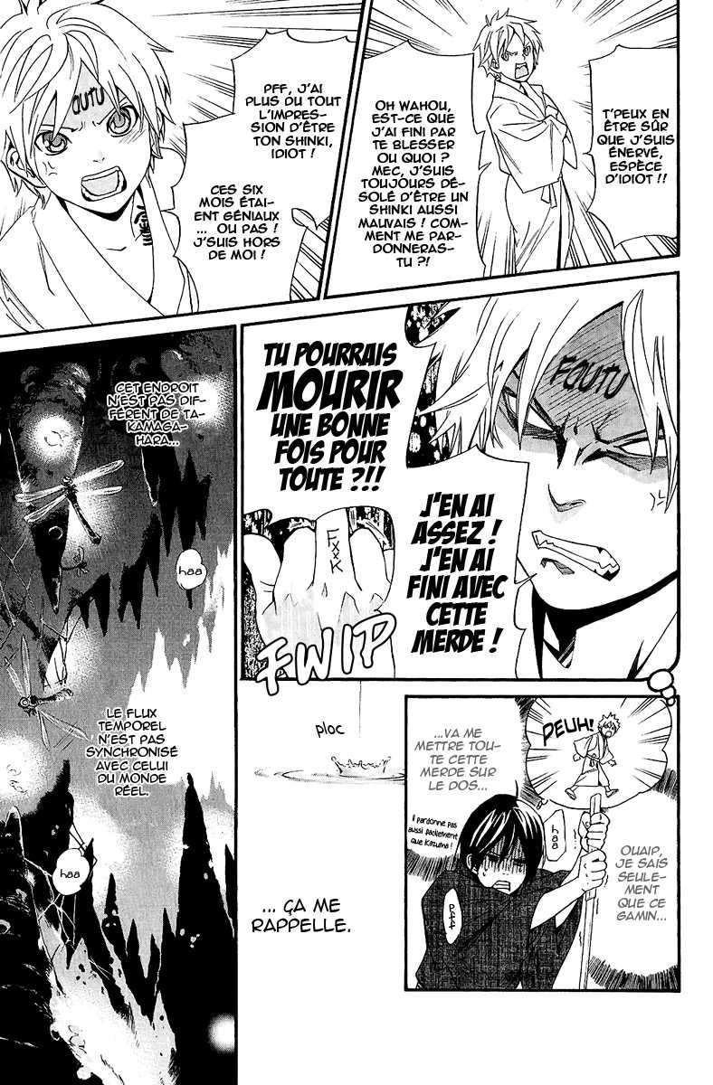  Noragami - Chapitre 29 - 34